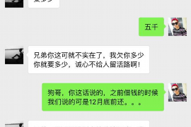 疏勒对付老赖：刘小姐被老赖拖欠货款